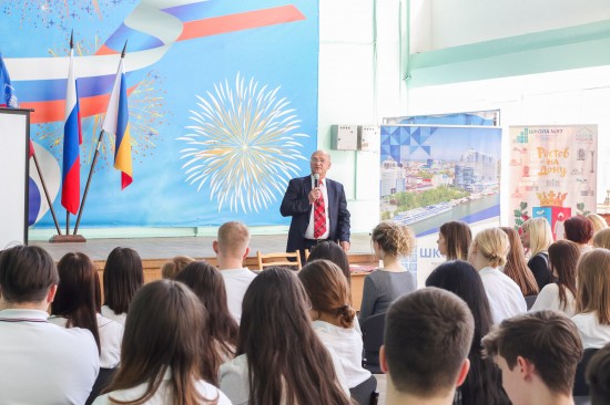 Презентация ЮРГИ! Для учащихся школы 97 и школы 84.