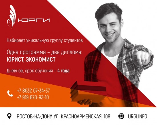 Уникальная программа обучения: одна программа - две квалификации!